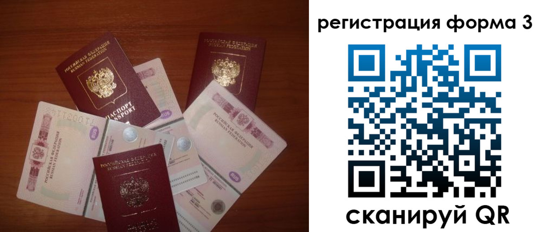 пропишу в квартире в Горячем Ключе